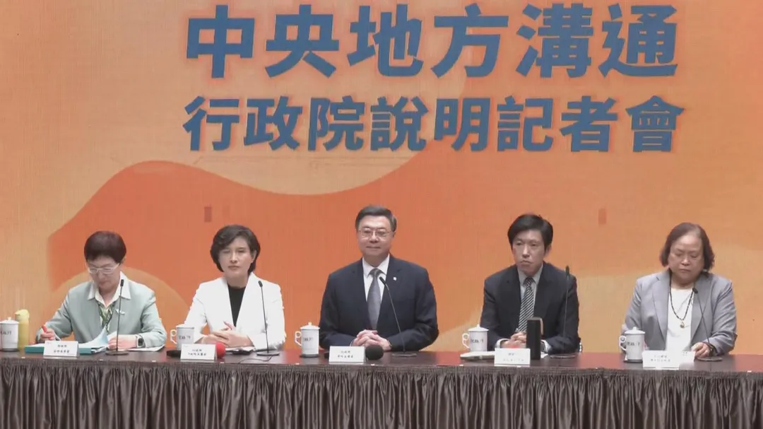 行政院記者會。（圖／中天新聞）