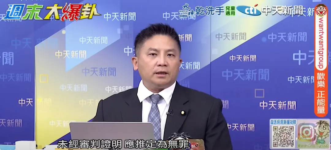 吳宗憲資料照。（圖／中天新聞）