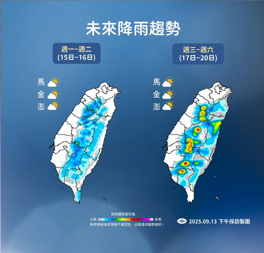 下週起水氣遇上東風環境，迎風面東半部降雨較多。（圖／中央氣象署提供）