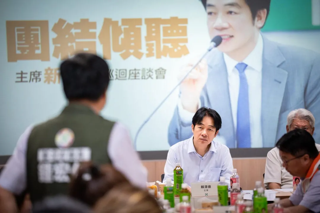 賴清德13日赴新北與黨公職座談。(圖/翻攝民進黨新北市黨部)