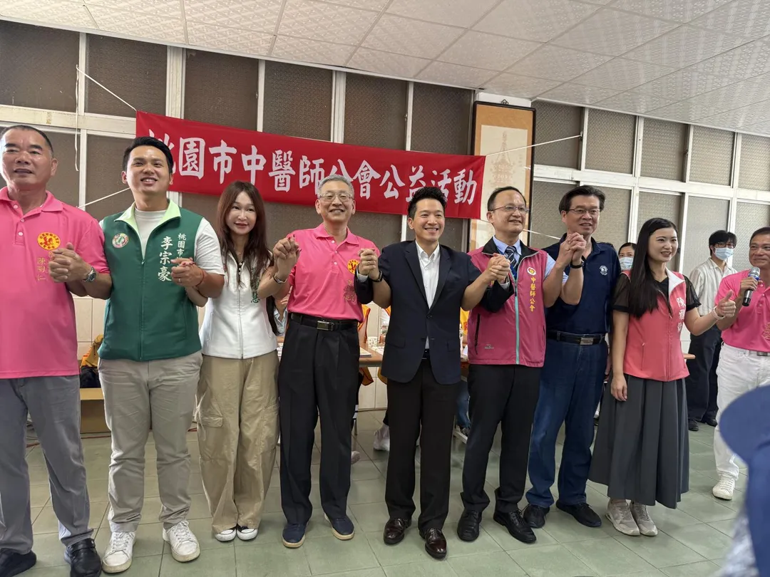 何志偉攜手多位桃園市議員，出席中醫師義診 ，關懷市民健康。（圖／桃園明倫三聖宮提供）