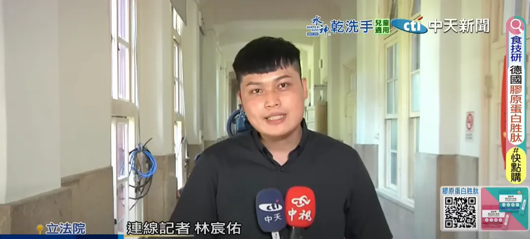 中天主播林宸佑(馬德)監督政府、犀利提問的形象深受外界肯定。(圖/中天新聞)