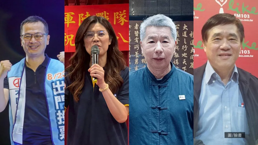 國民黨主席候選人羅智強、鄭麗文、張亞中、郝龍斌。（圖／中天新聞網製圖）