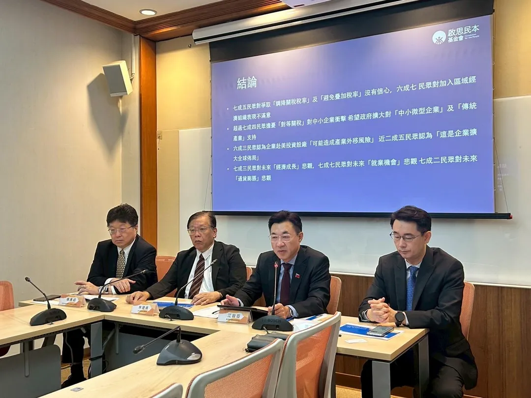科克蘭資本公司董事長楊應超（左起）、中信金融管理學院講座教授林建甫、立法院副院長、啟思民本基金會董事長江啟臣、基金會董事兼執行長黃奎博。（啟思民本基金會提供）