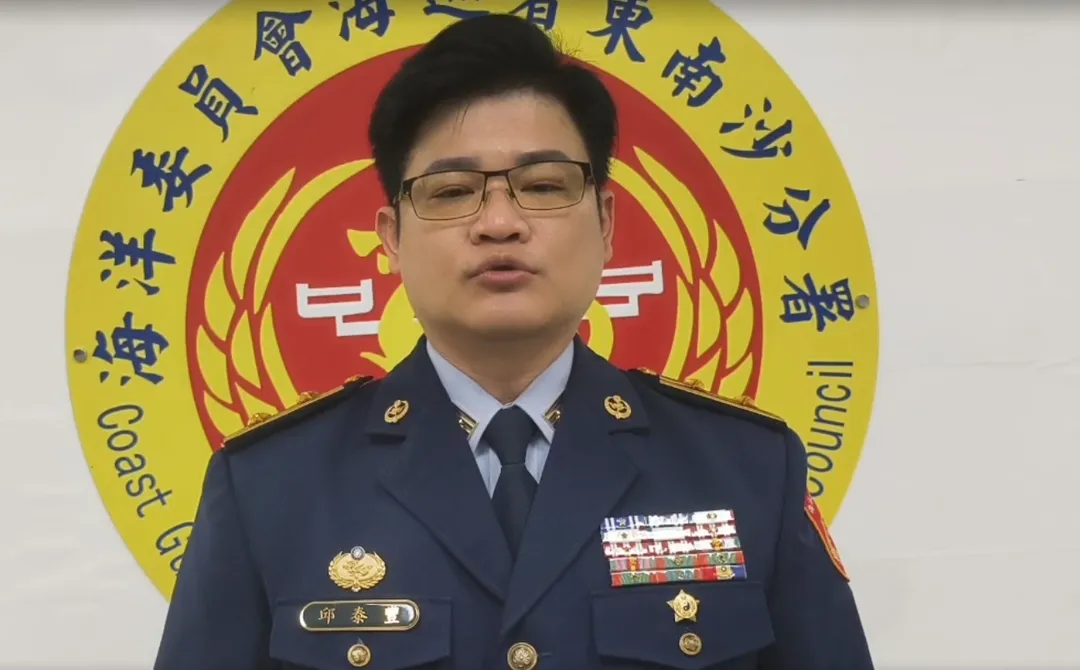 海巡署強調，將持續派遣大型艦船駐守東沙海域，並結合東沙指揮部駐島能量，全天候守護東沙海域，堅定捍衛國家主權及海洋權益。（圖/海巡署提供）
