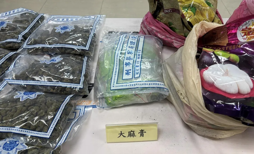 2公斤高純度大麻膏。(圖/翻攝畫面)