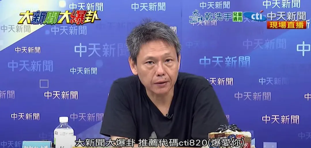 謝寒冰。(圖/中天新聞)