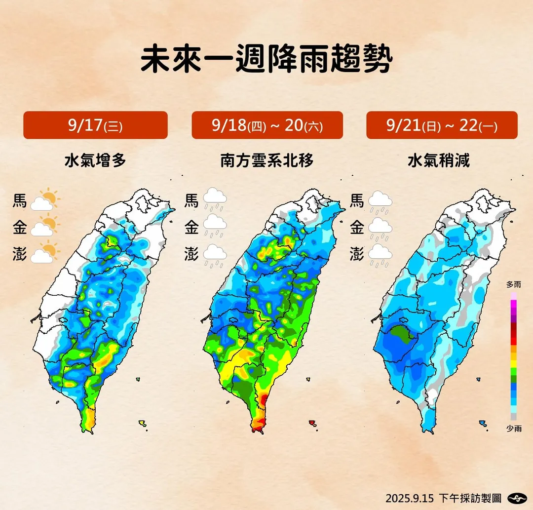 隨水氣和南方雲系影響，16日起自東部、恆春半島開始擴大降雨範圍。（圖／中央氣象署提供）
