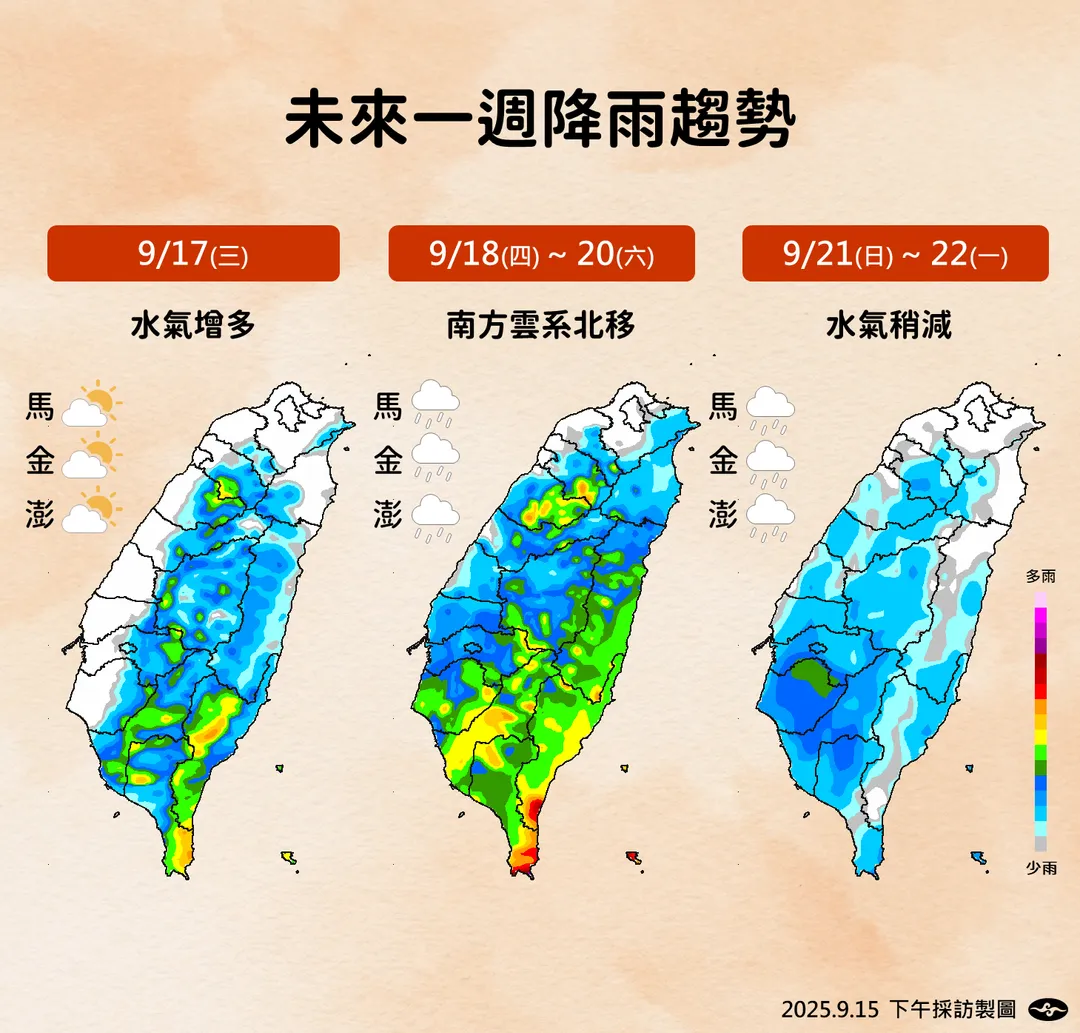 未來降雨趨勢。（圖／中央氣象署）