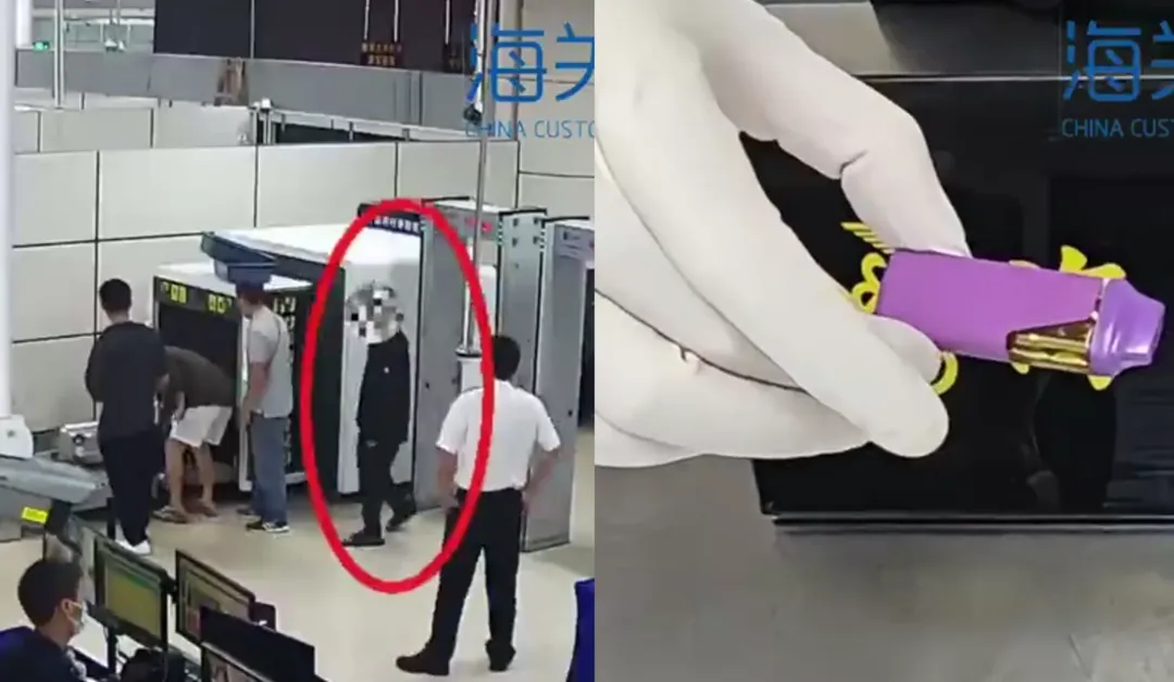 大陸海關近期查獲以人體藏匿大麻電子煙的走私案。（圖／翻攝微博@海關發布）