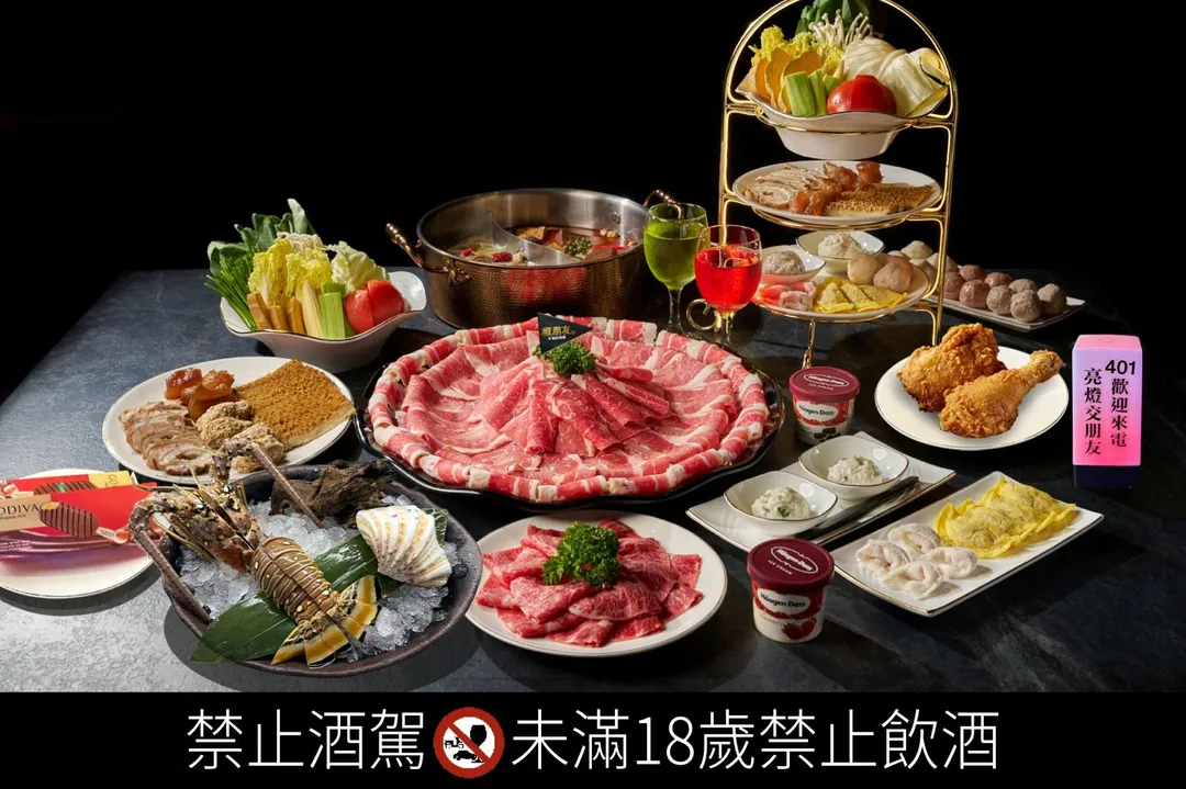 除了暢享頂級和牛、豪華龍蝦，啤酒、冰淇淋也是無限享用。（圖／馬辣餐飲集團提供）