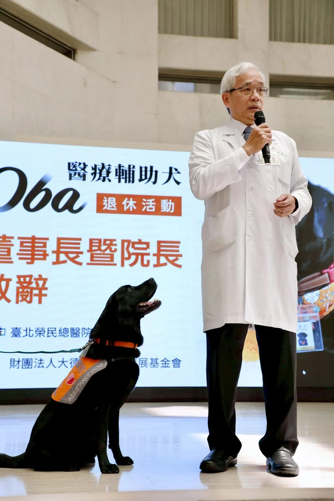 歐巴原本是一隻導盲犬，在2016年7月轉職為輔助治療犬，開始在大德病房服務。（圖/翻攝自台北榮民總醫院臉書）