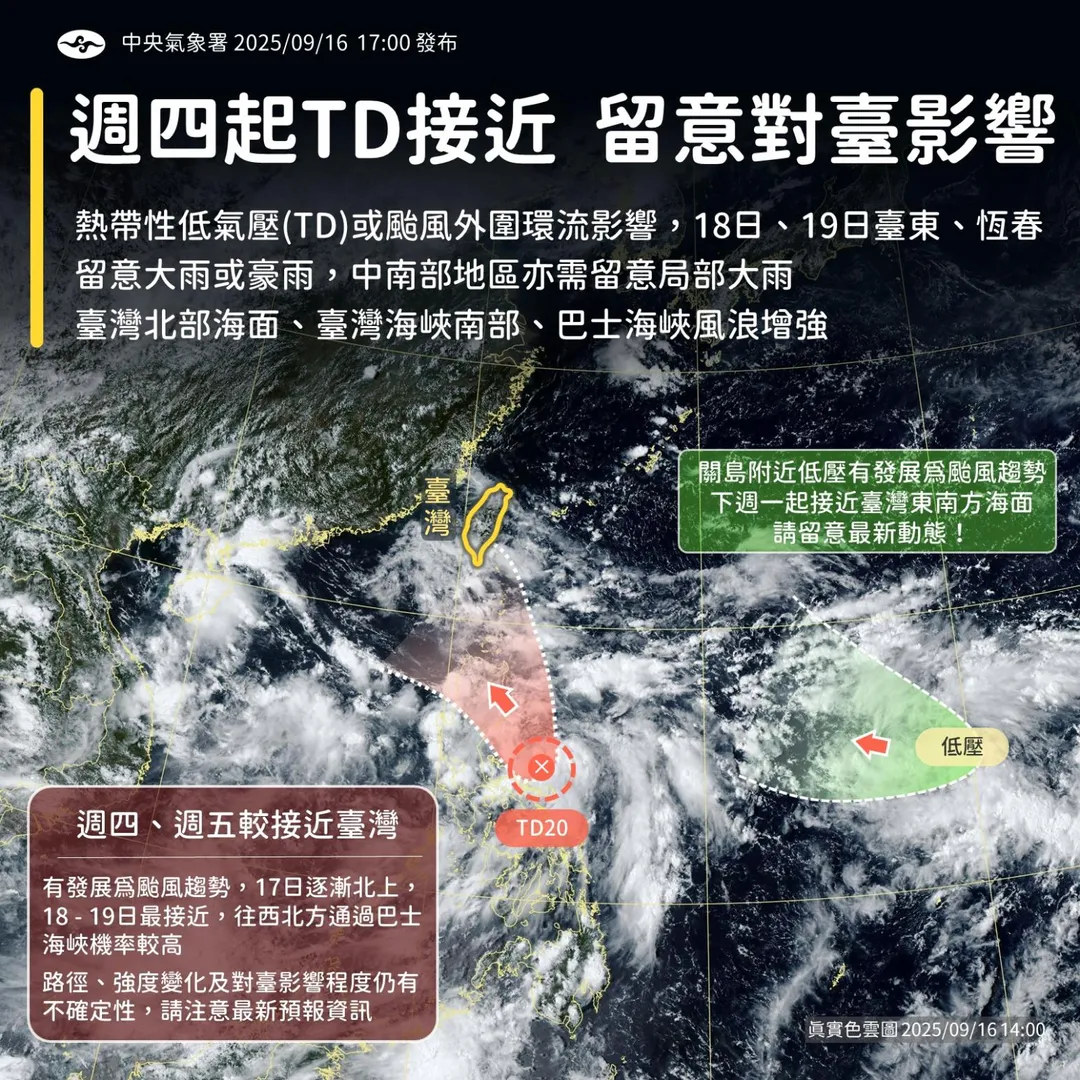 台東、恆春在本週後半需留意較大雨勢，且另1處熱帶擾動預計下週最接近台灣。（圖／中央氣象署提供）