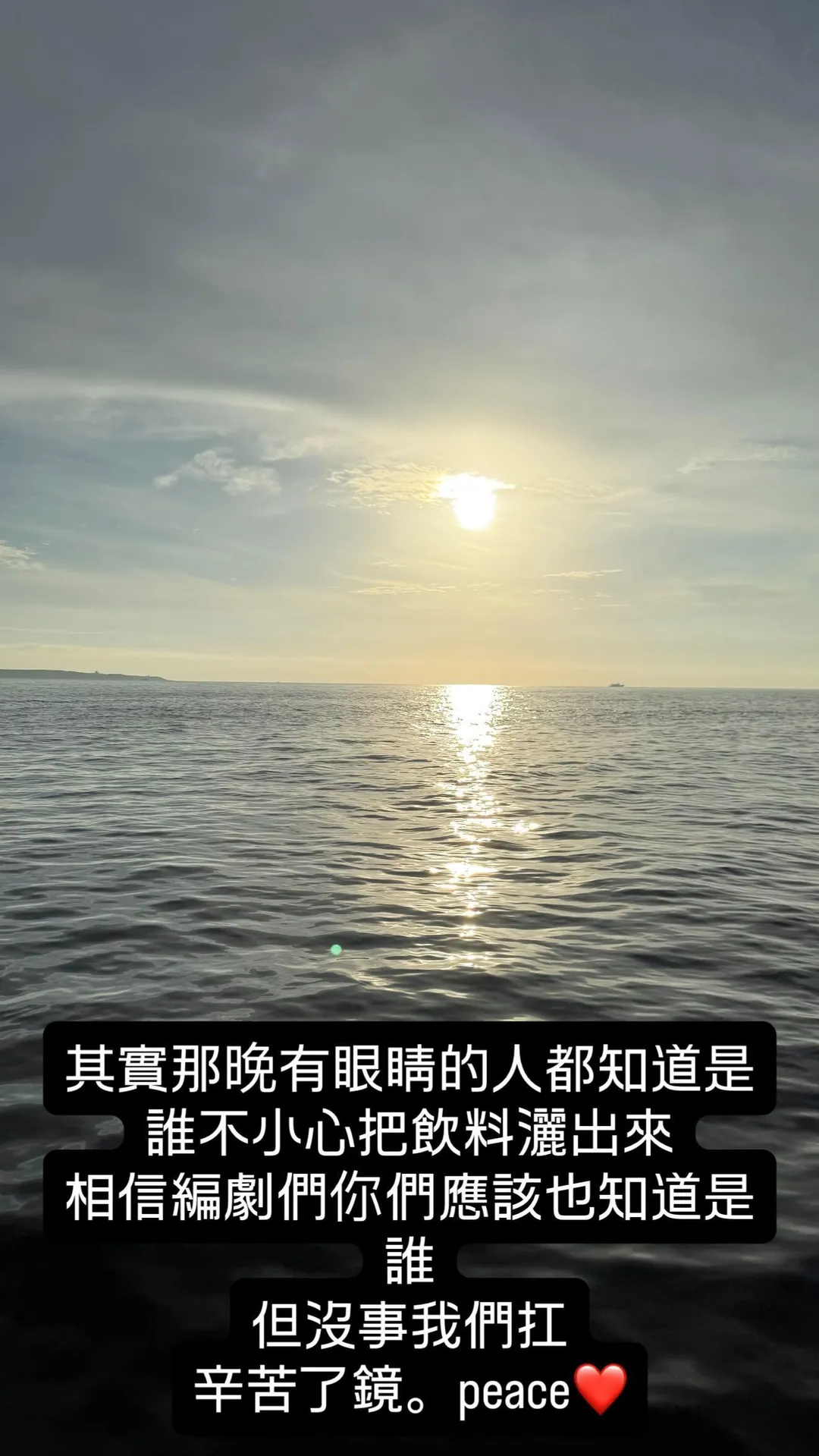 王柏傑稍早已經在社群平台上發聲回應。(圖/翻攝IG pochiehwang)