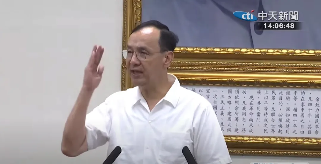 朱立倫17日中常會致詞。（圖／中天新聞）