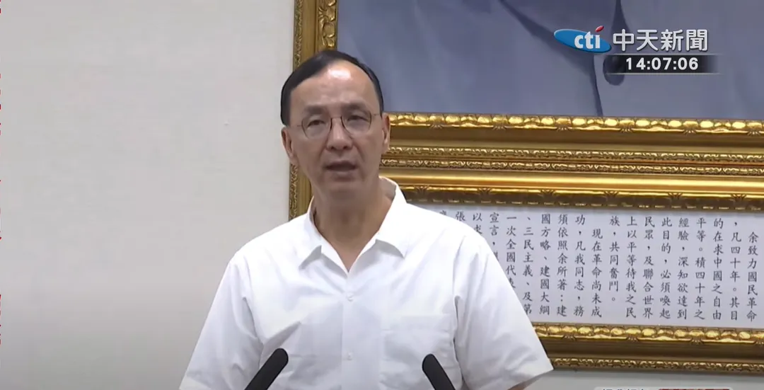 朱立倫17日中常會致詞。（圖／中天新聞）