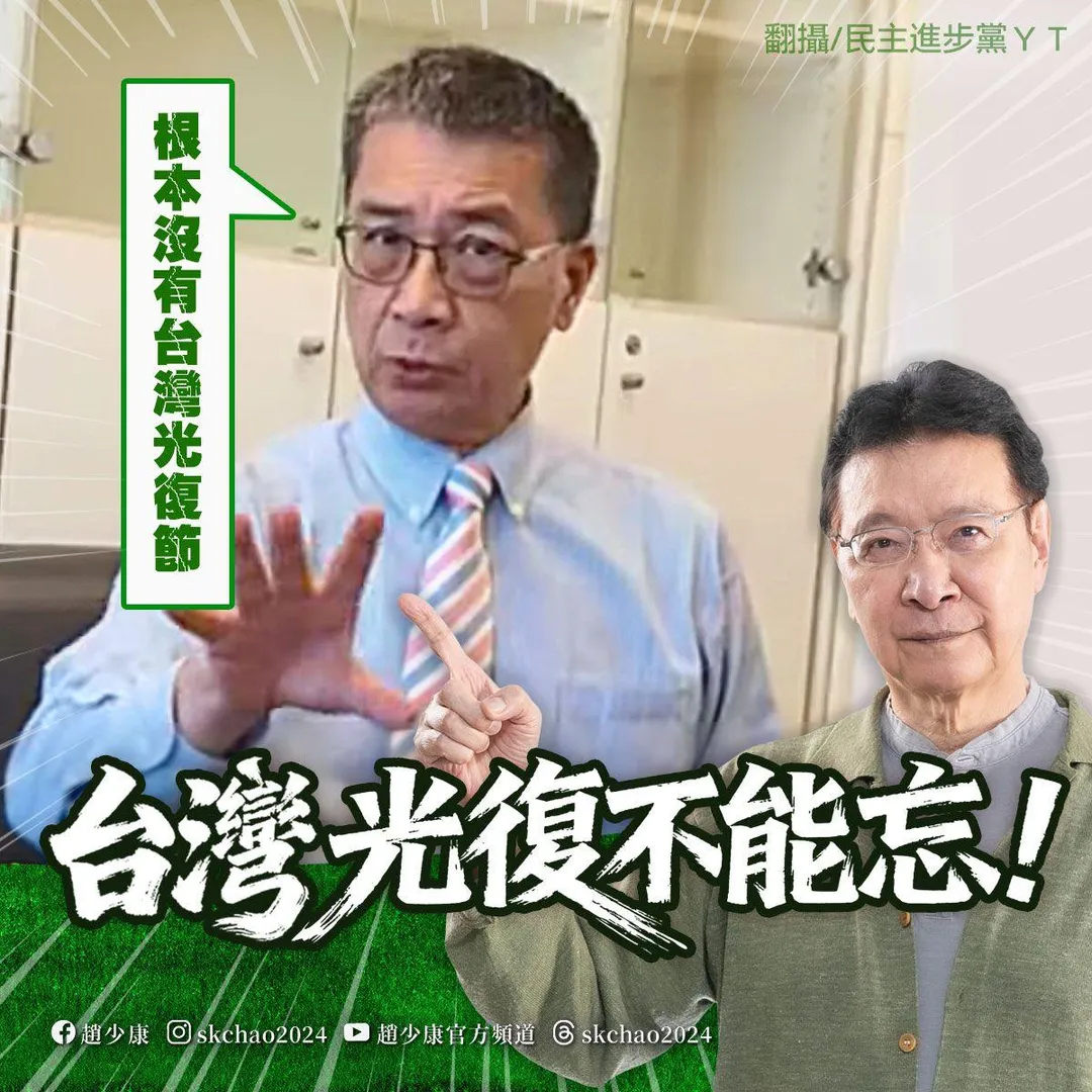 趙少康在臉書發文抨擊徐國勇。（圖／趙少康臉書）