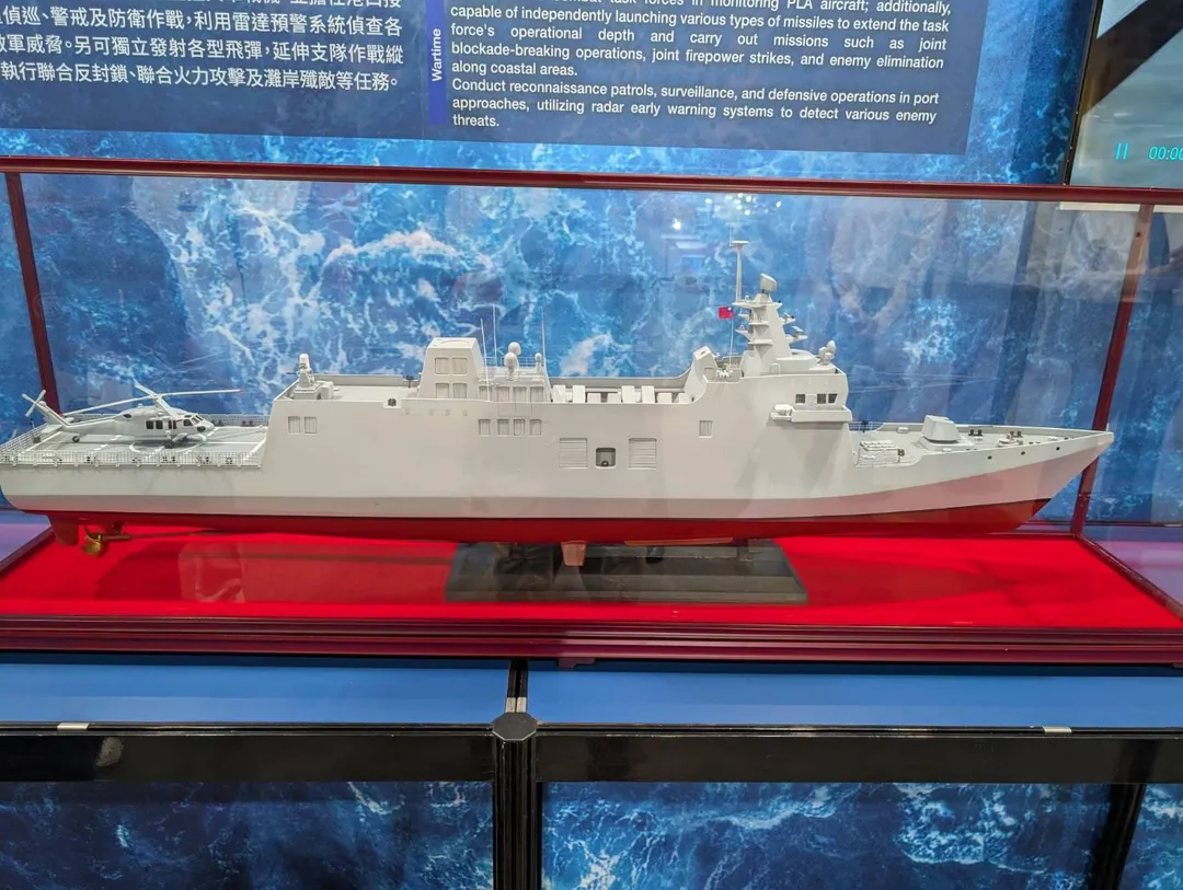 台北航太展展出的防空型輕巡防艦原型艦模型。(圖/宋玉寧攝)