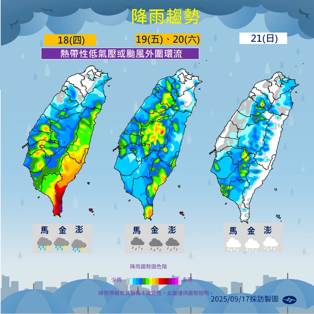 受熱帶低壓或颱風外圍環流水氣影響，東南部及恆春一帶18日起先出現明顯雨勢。（圖／中央氣象署提供）