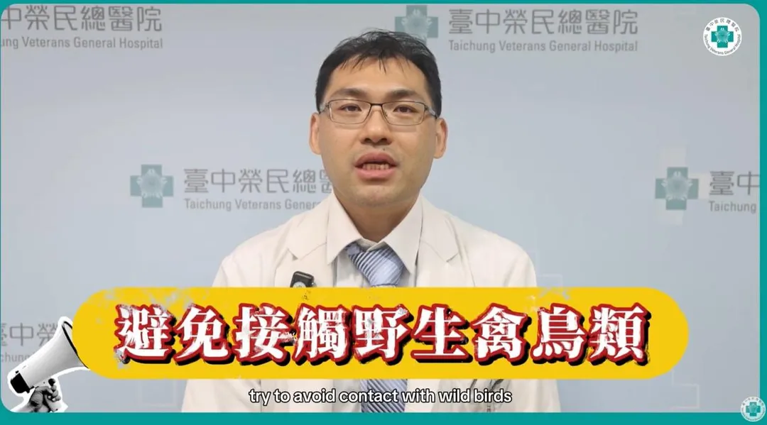 醫師提醒，免疫功能較差的民眾應避免接觸高風險環境。（圖／台中榮總）