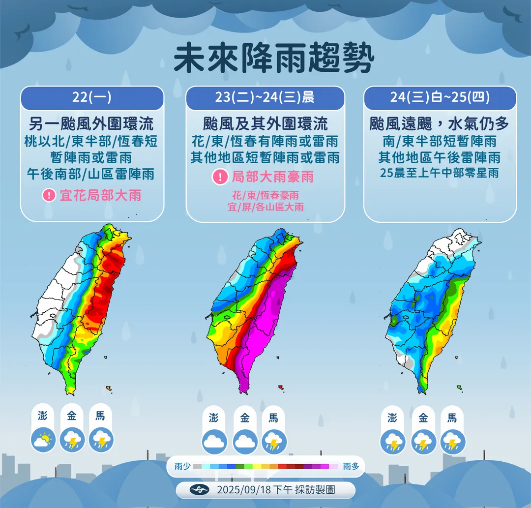 週二至週三全台有水氣。（圖／氣象署）