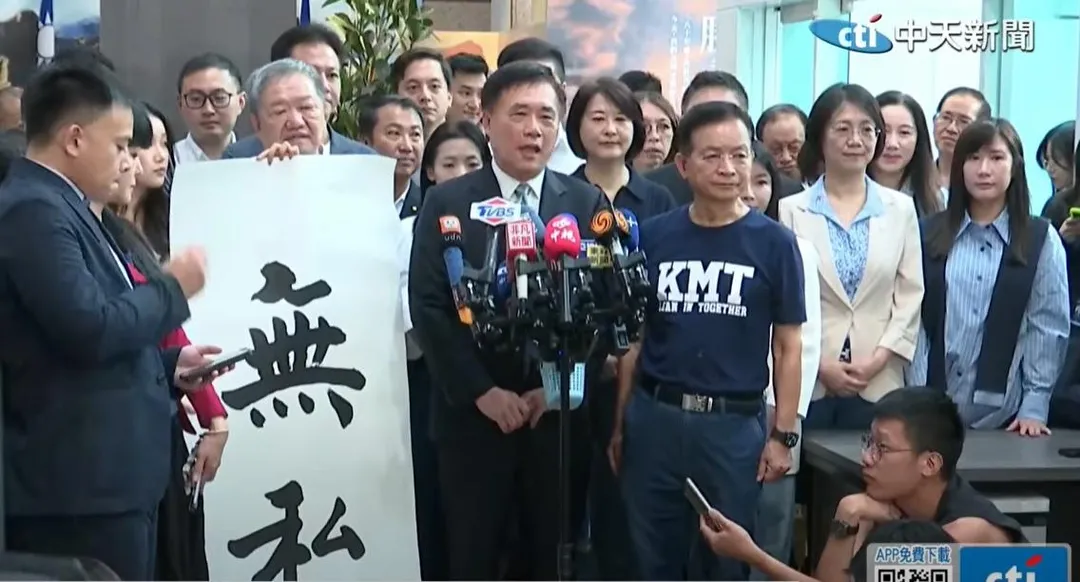 郝龍斌參選國民黨主席。（資料照／中天新聞）