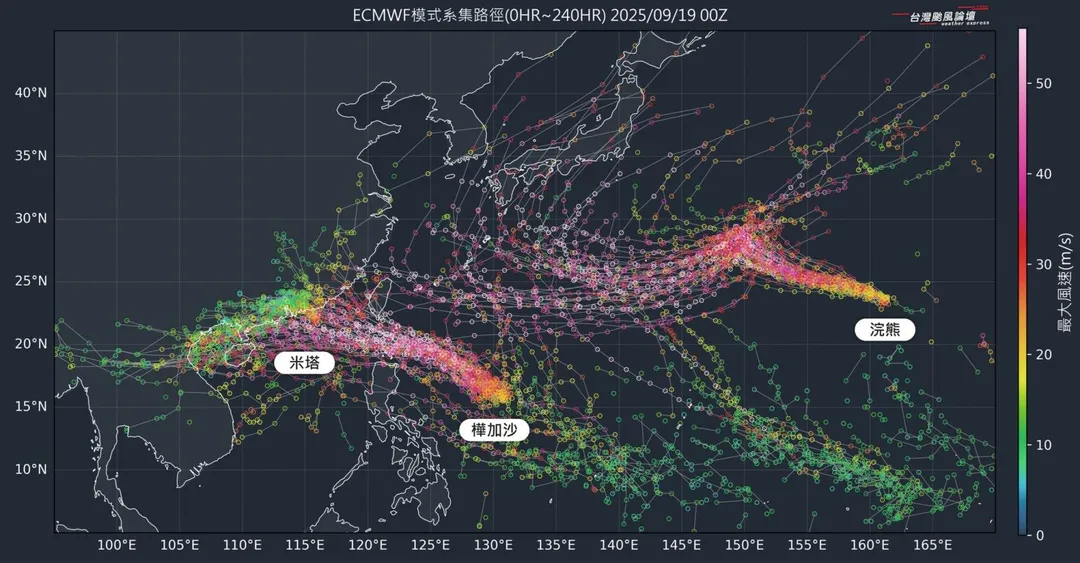 最新歐洲模式系集圖顯示，針對樺加沙颱風預報趨近一致，且浣熊颱風強度恐有一定規模。（圖／翻攝自Facebook@台灣颱風論壇｜天氣特急）