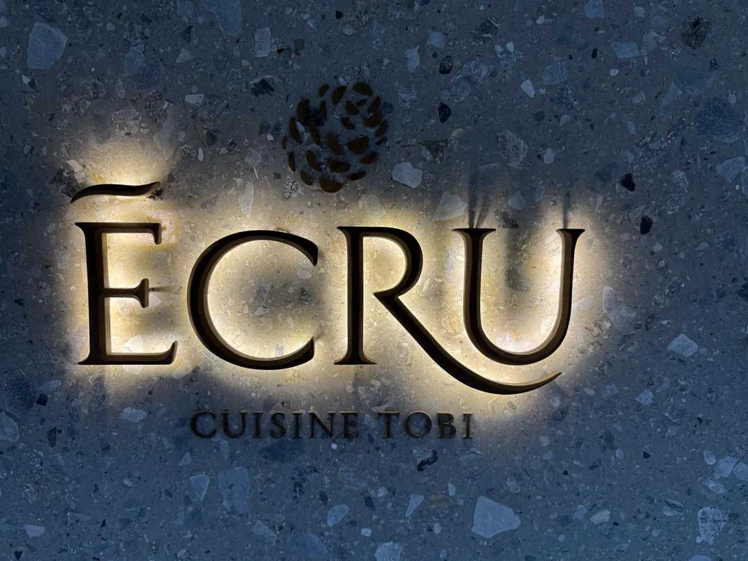 「ÉCRU」在法文意思就是純粹、自然,簡明傳達其料理宗旨。(圖/黃宏輝提供)
