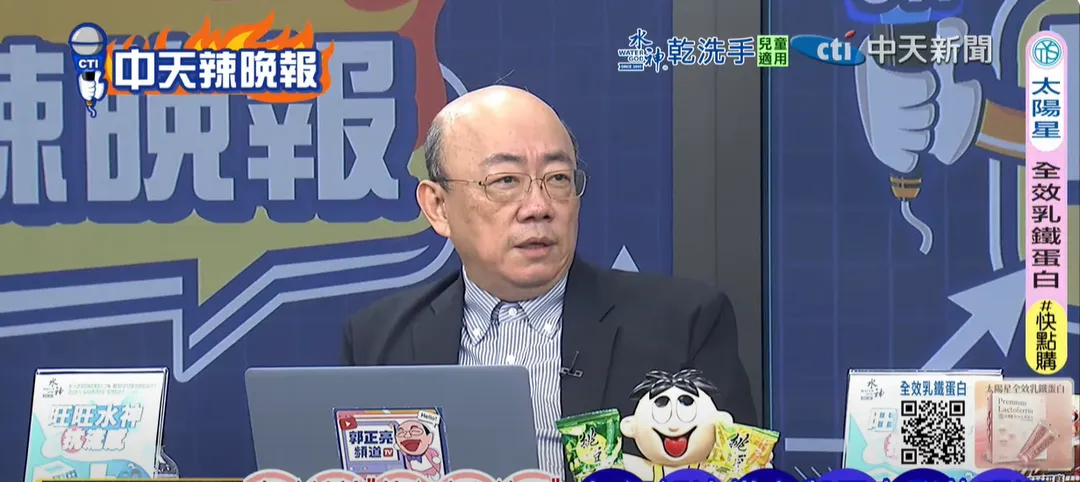 郭正亮。（圖／中天新聞）