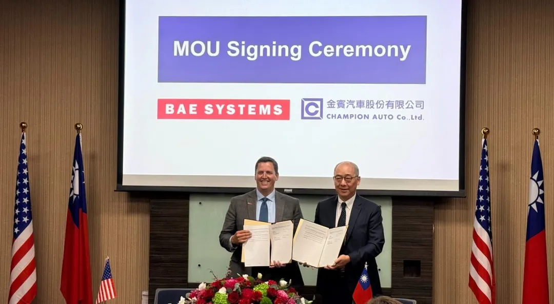 BAE系統與金賓汽車簽署合作備忘錄。(圖/BAE系統)
