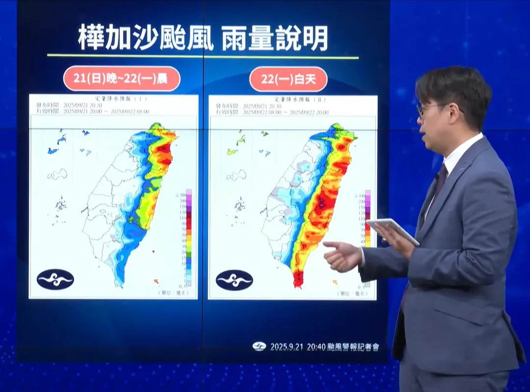 強颱樺加沙外圍環流發威,22日白天起北東雨勢增強。(圖/翻攝自YouTube@cwbwebtv)