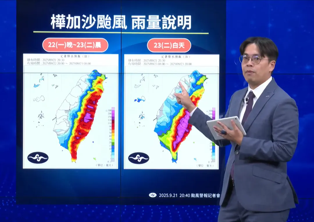 未來3天降雨熱區落在東半部地區。(圖/翻攝自YouTube@cwbwebtv)