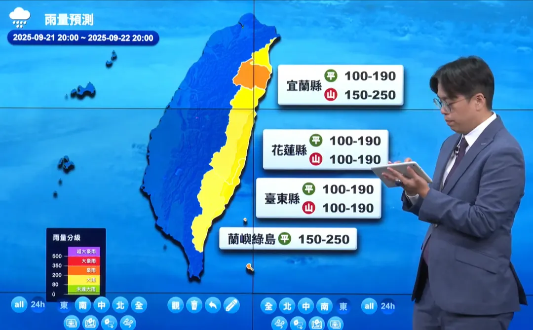 花東山區未來3天累積雨量上看800毫米。(圖/翻攝自YouTube@cwbwebtv)