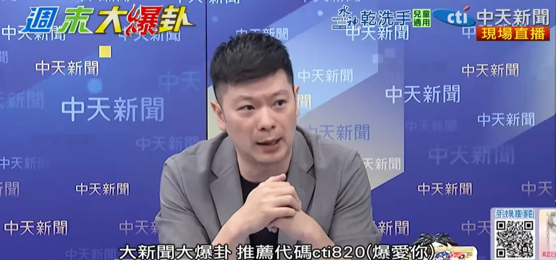 國民黨台北市議員李柏毅。(圖/中天新聞)