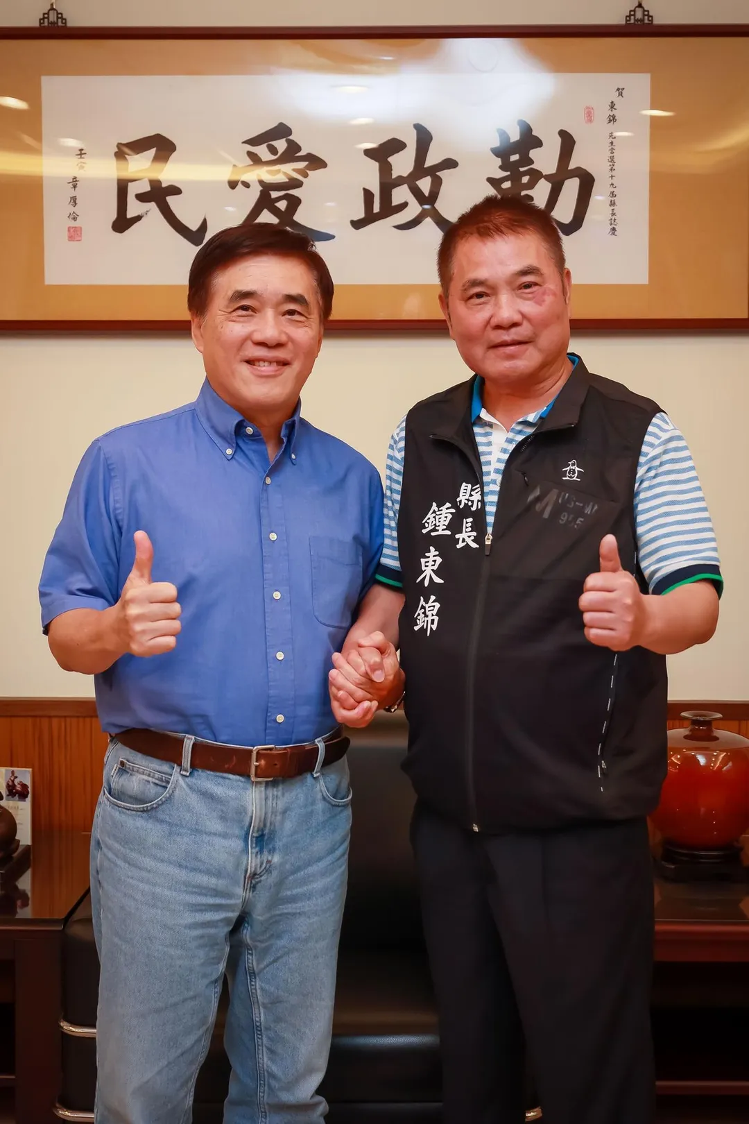 鍾東錦表示當年選縣長時郝龍斌力挺因此必須回報人情。（圖／鍾東錦臉書）