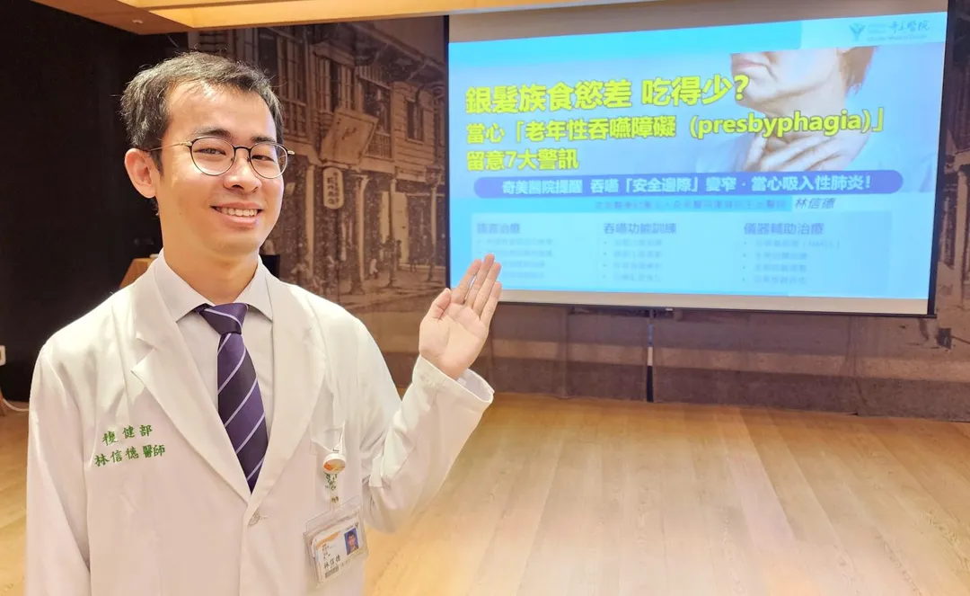 奇美醫院復健部主治醫師林信德。(圖/奇美醫院提供)