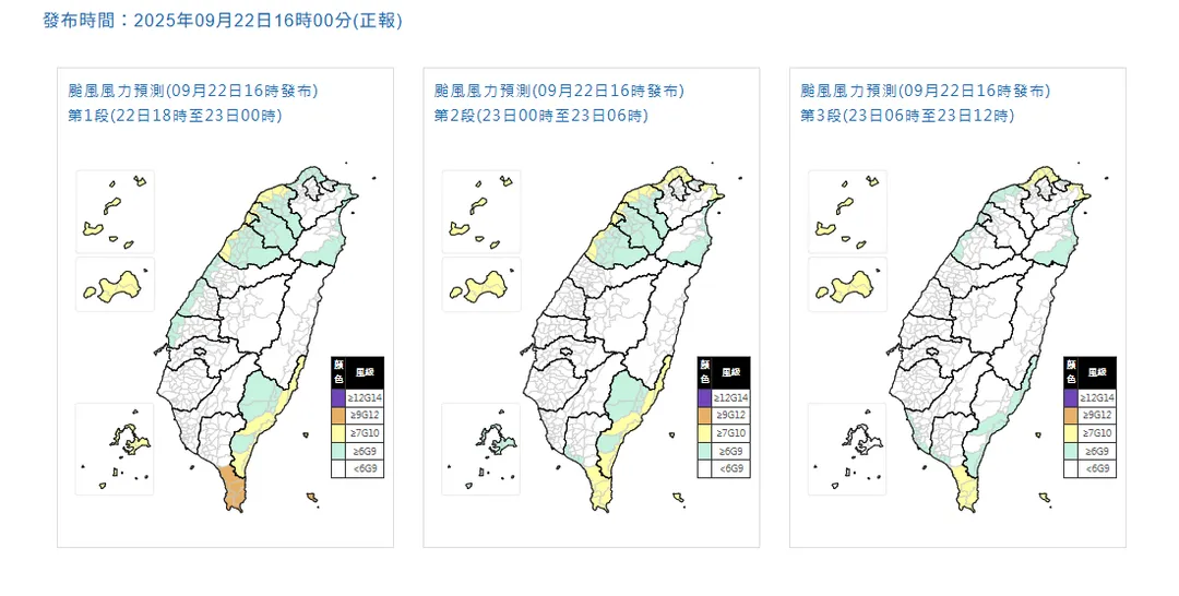 樺加沙颱風風力預測。（圖/氣象署提供）