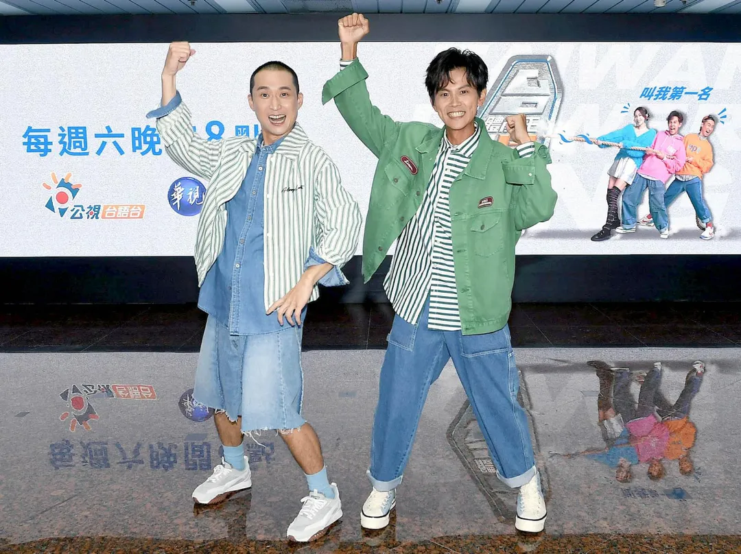 浩子（左）、阿翔（右）擔任《台灣體能王 叫我第一名》主持人。（圖／華視提供）