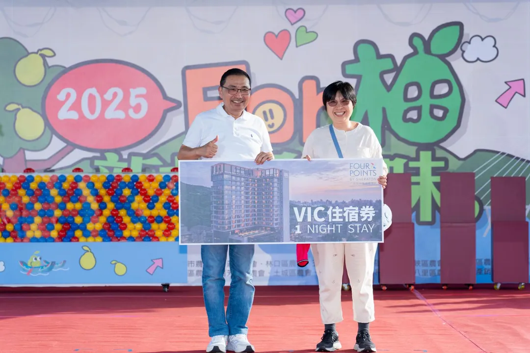 新北市長侯友宜加碼抽出八里福朋喜來登住宿券。（圖／八里區農會提供）