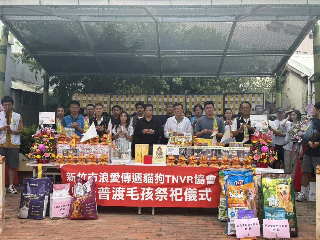 許修睿議長主祭「2025浪愛傳遞毛孩中元普渡祈福法會」活動。（圖／新竹市議會提供）