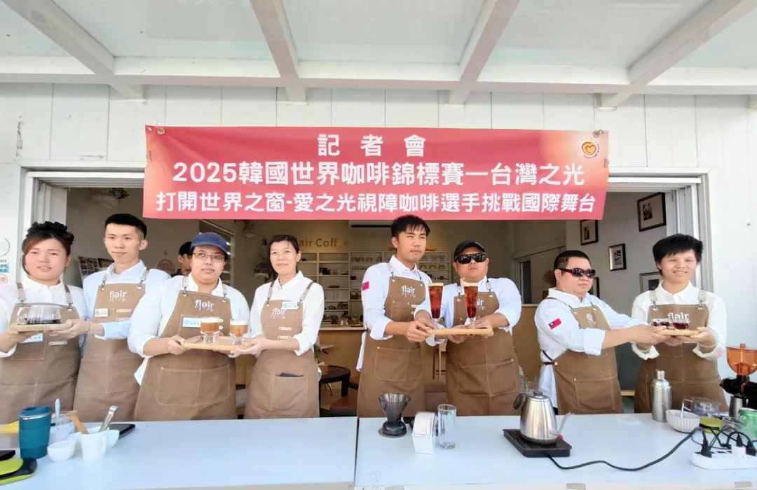 8位視障咖啡師將代表臺灣赴韓國參加國際咖啡錦標賽！（圖／臺中市工商發展投資工策會提供）
