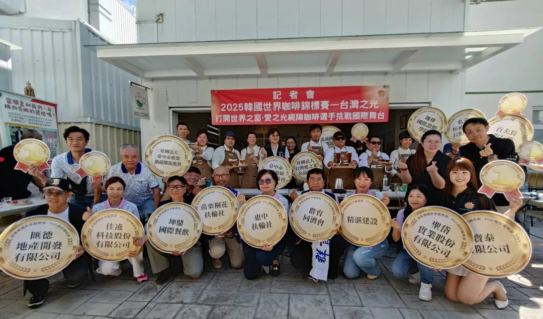 看不見也能沖出夢想，愛之光視障咖啡師創造勇敢自信的咖啡人生。（圖／臺中市工商發展投資工策會提供）
