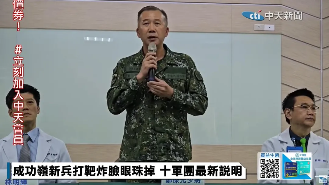 第10軍團政戰主任鄭傑元。(圖/中天新聞)