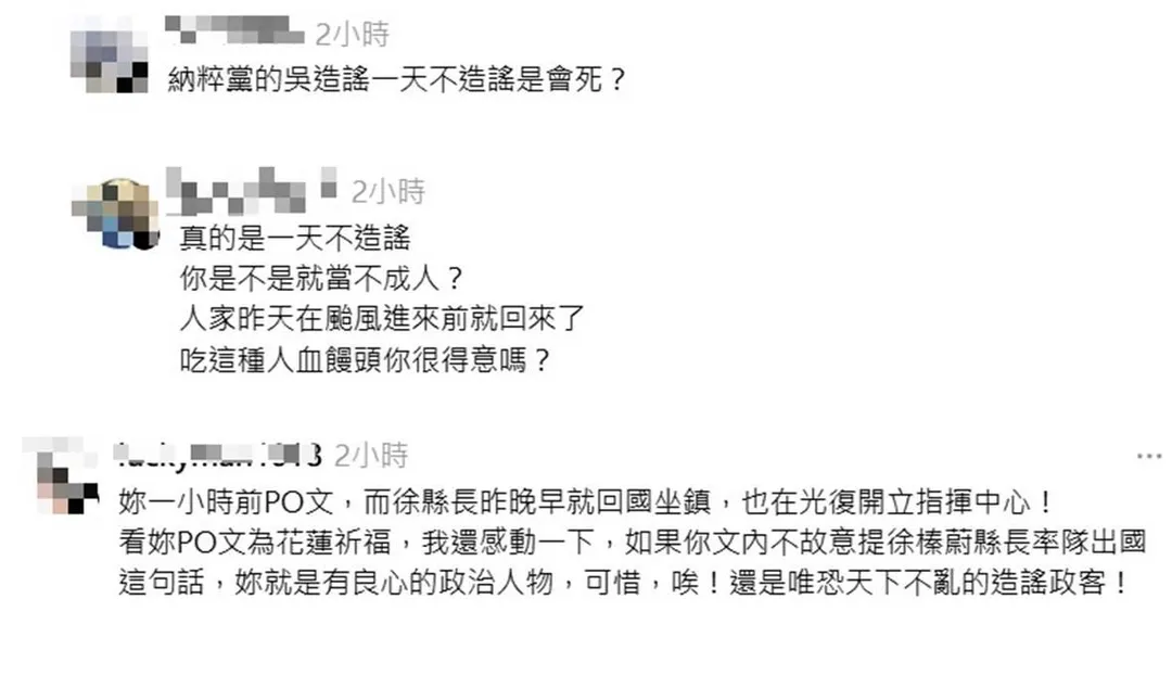 網友怒噴吳思瑤。(圖/擷取自吳思瑤Threads)