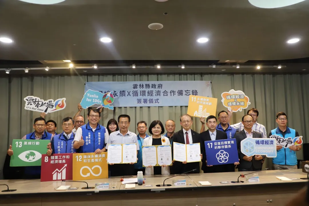 雲縣府與虎科大、工研院、紡織所、永興合作社簽署合作備忘錄，共同推動雲林農業環境。(圖/雲林縣府提供)