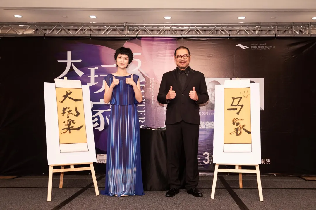 曹雅雯（左）與指揮大師簡文彬（右）進行「馬鬃毛筆題字」儀式，揮毫寫下祝福。（圖／衛武營國家藝術文化中心提供）