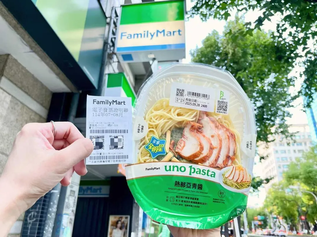 全家便利商店7-8月發票開出8位大獎得主。（圖／翻攝畫面）