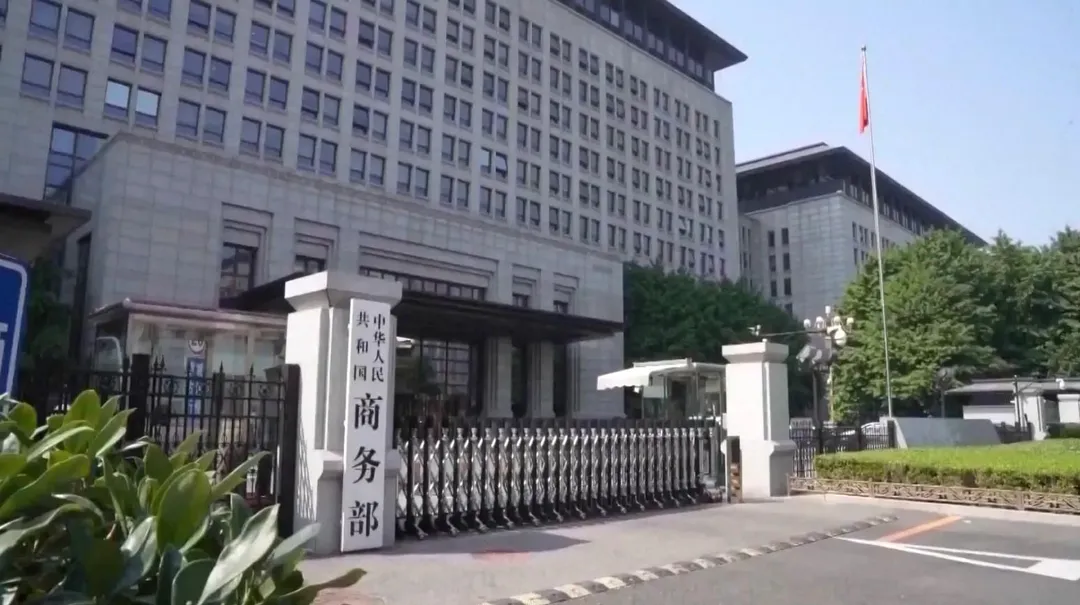 大陸商務部稱同意荷蘭經濟部派員來陸磋商。(資料照/央視)
