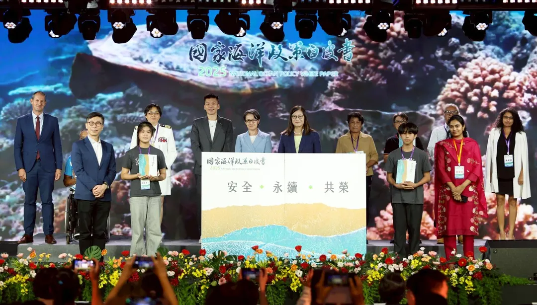 新版國家海洋政策白皮書發表。(圖/海委會)