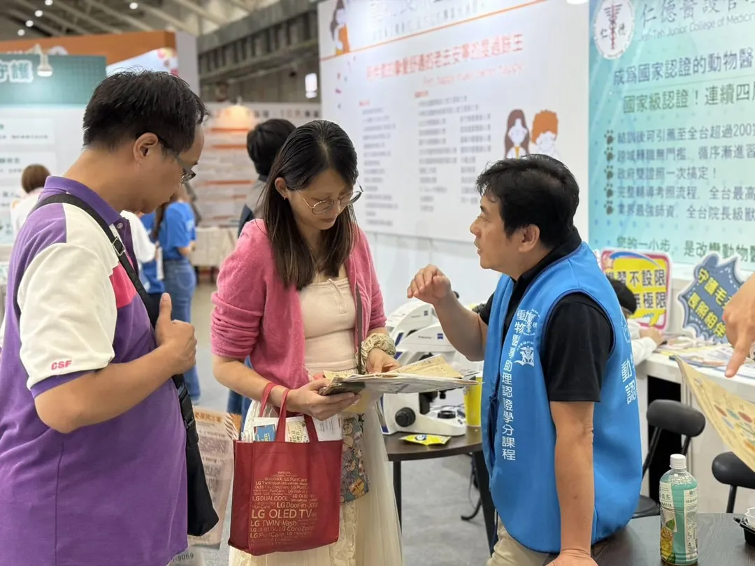 台北國際照顧博覽會在南港展覽館登場。(圖/仁德醫專提供)